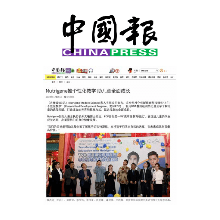 H-publications-img-7-chinapress